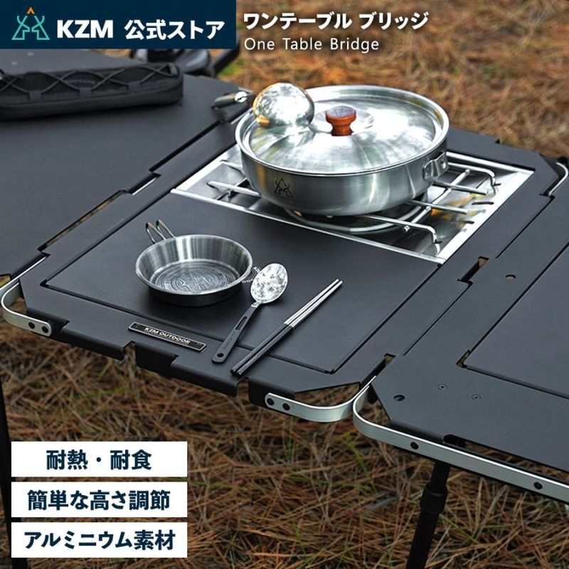 アウトドア,チェア＆テーブル,テーブル類 | m.o.c