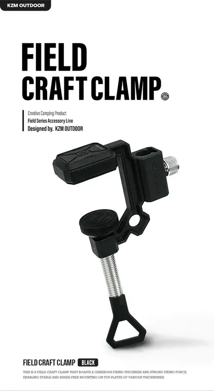 【KZM正規代理店】KZM OUTDOOR カズミアウトドア  固定幅：1～40mm フィールドクラフトクランプ ハンガー 純正 パーツ ランタン スタンド 設置 設営 取り外し 取り付け 黒 ブラック ギア キャンプ テーブル 天板
