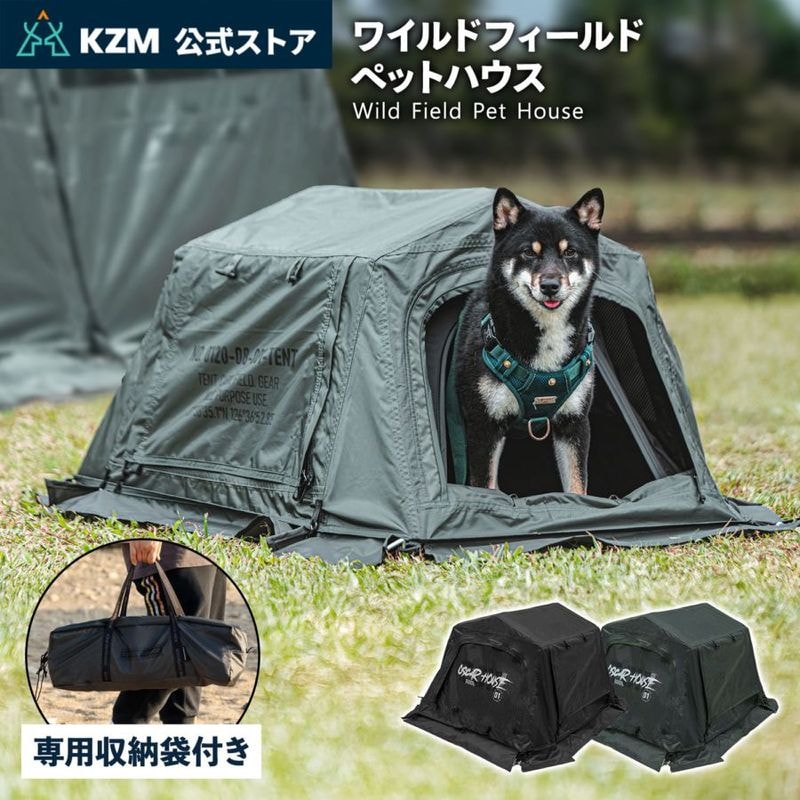 アウトドア,テント＆タープ | m.o.c