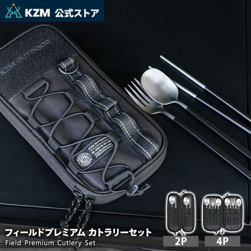 アウトドア,クッキング用品 | m.o.c