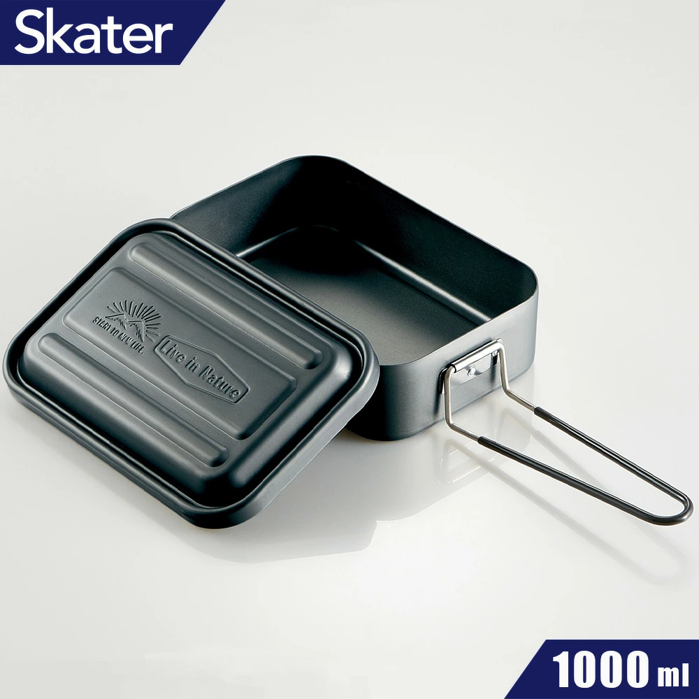 Skater アルミ メスティン 飯ごう 飯盒 1000ml 炊飯 2合 折りたたみ クッカー キャンプ アウトドア キャンプ飯 ソロキャンプ 鍋 フライパン 調理器具