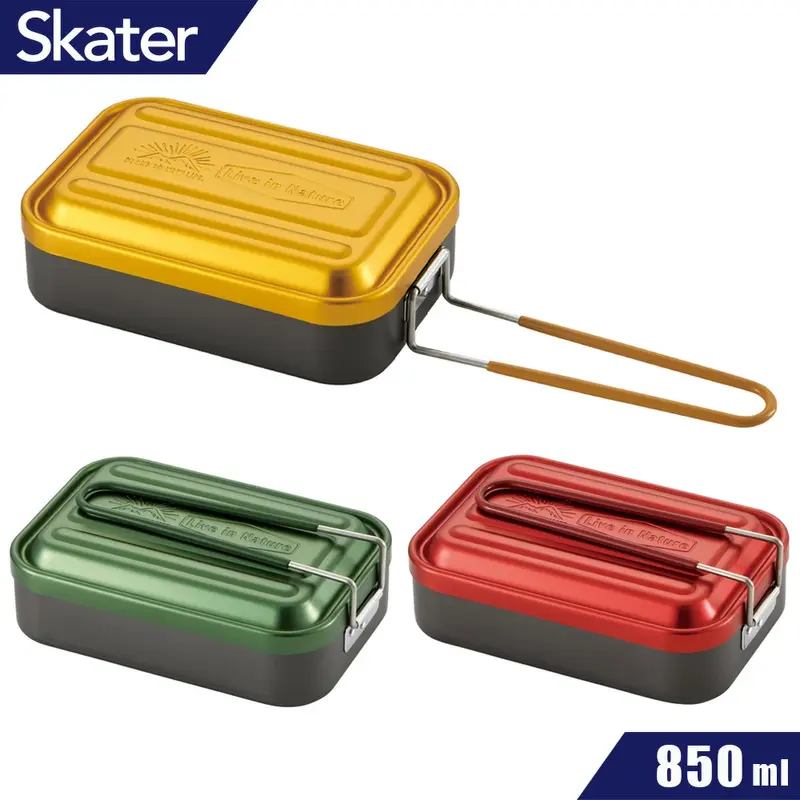 Skater アルミ メスティン 飯ごう 飯盒 850ml 炊飯 1.5合 折りたたみ クッカー キャンプ アウトドア キャンプ飯 ソロキャンプ 鍋 フライパン 調理器具