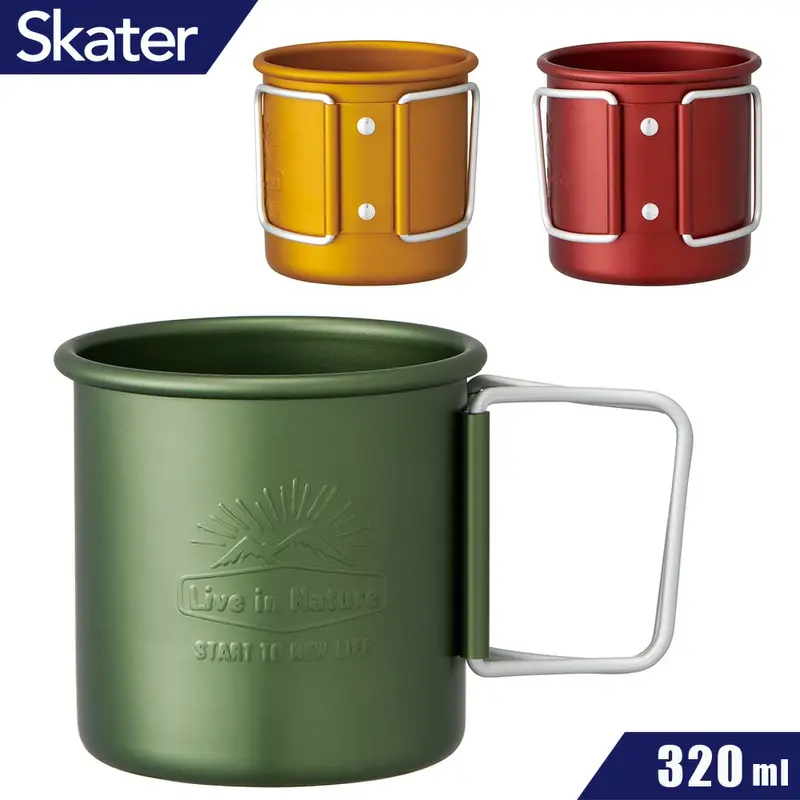 Skater アルミマグカップ 320ml マグカップ アルミマグ 折りたたみ ハンドル スタッキング キャンプ アウトドア キャンプ飯 カップ コップ キャンプ用品
