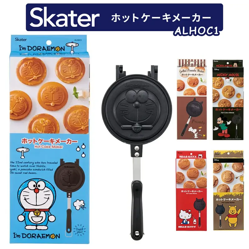Skater ホットケーキメーカー スケーター アルミ ホットケーキ メーカー 式 製菓 アウトドア フライパン お菓子作り 製菓道具 ALHOC1 ハローキティ ドラえもん くまのプーさん スヌーピー ミッキーマウス