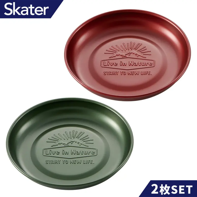 Skater ミニトレー 丸形 皿 2枚セット キャンプ飯 アルミ プレート トレー お皿 トレイ アウトドア 食器 テーブルウェア スタッキング キャンプ用品 アウトドア\食器・カトラリー