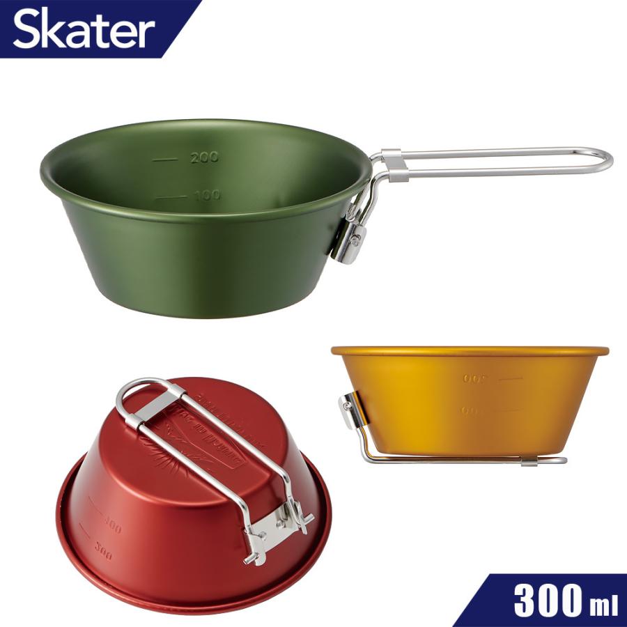 Skater シェラカップ 300ml アルミ コップ カップ 皿 スタッキング 計量 目盛 コンパクト キャンプ飯 アウトドア 食器 おしゃれ キャンプ用品 アウトドア\食器・カトラリー