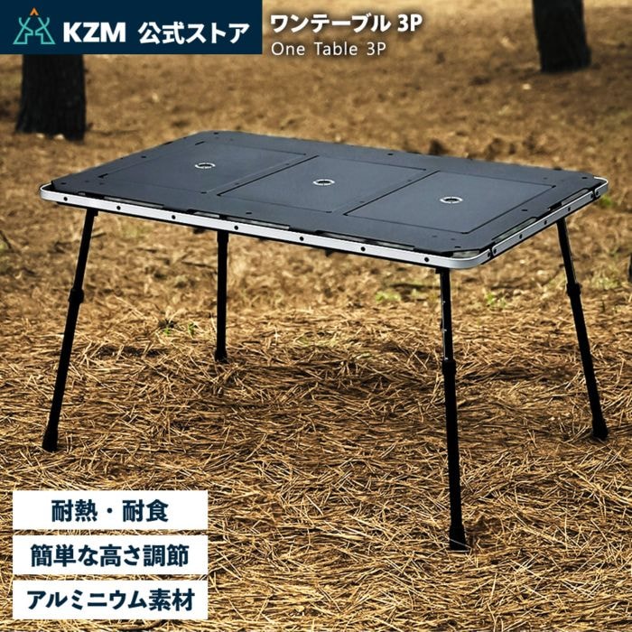 アウトドア,チェア＆テーブル,テーブル類 | m.o.c