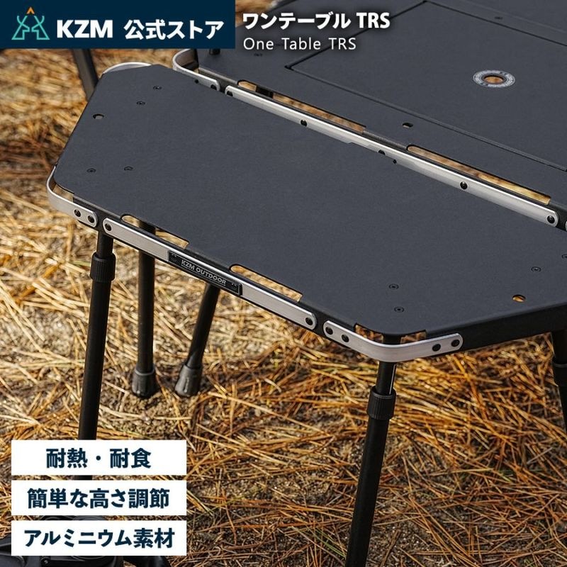 アウトドア,チェア＆テーブル,テーブル類 | m.o.c