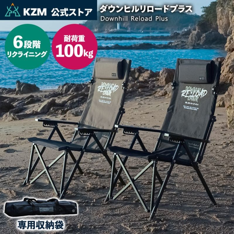 アウトドア,チェア＆テーブル,チェア類 | m.o.c