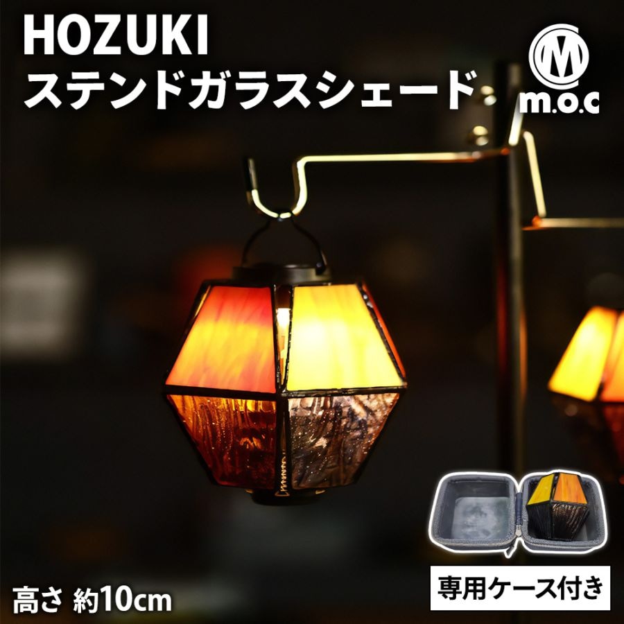 ランタンシェード - TOKYO CRAFTSのキャンプ用品通販【公式】