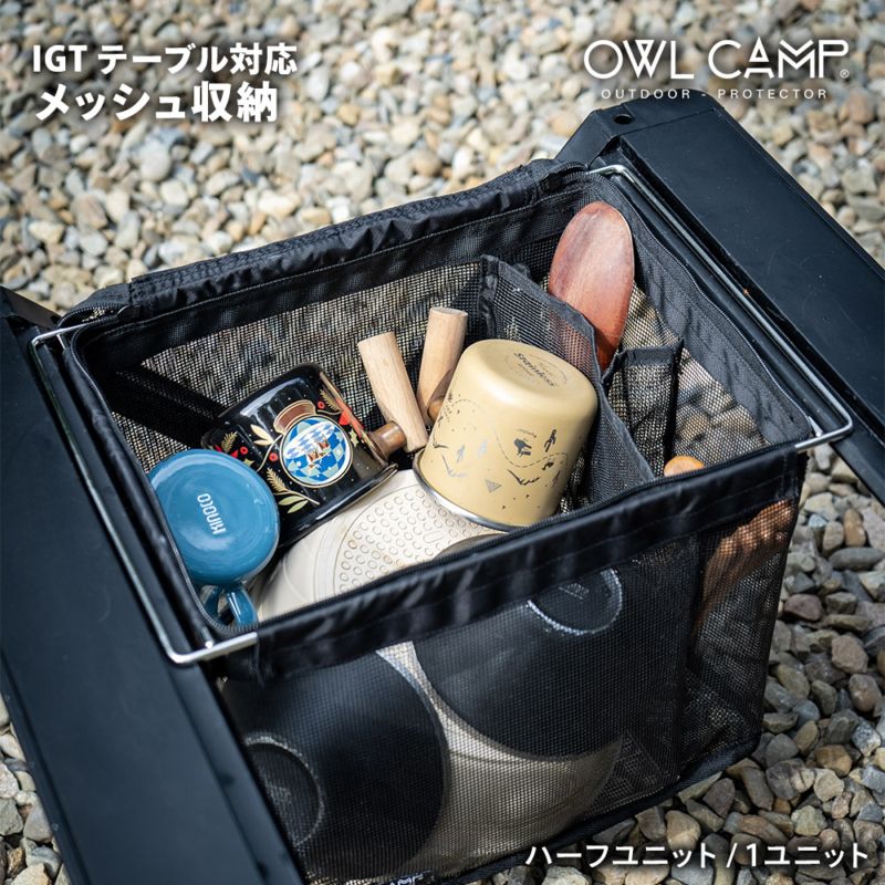 アウトドア,クッキング用品 | m.o.c