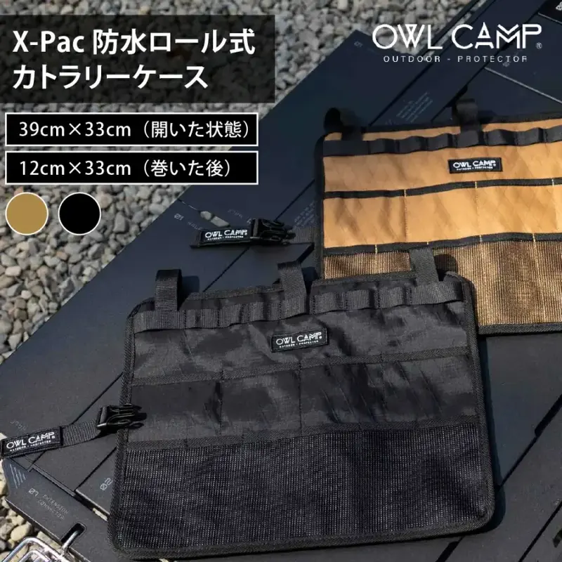 m.o.c IGT規格　クリスタル天板 kyo_camp_1212 | @m.o.c_outdoor クリスタルでIGTテーブル天板の