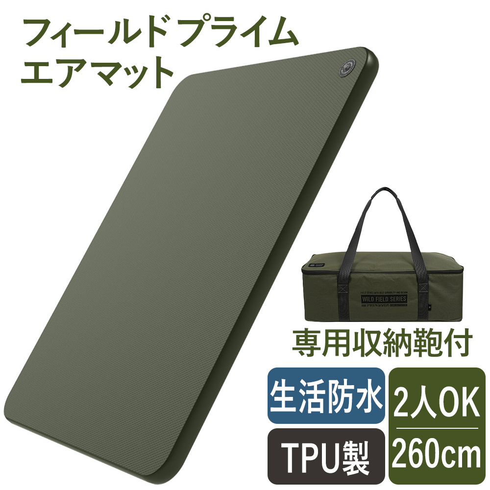 KZM公式ストア】KZM OUTDOOR カズミ アウトドア フィールド プライム