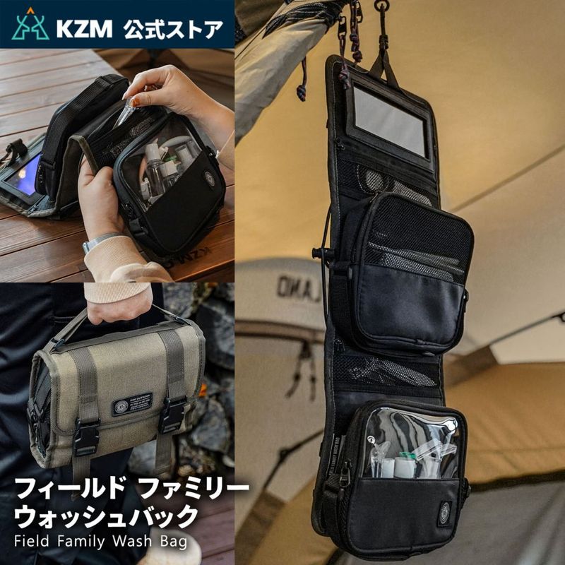 【KZM公式ストア】KZM カズミ フィールドファミリーウォッシュバック アウトドアポーチ 収納ケース 収納バッグ マルチ収納 おしゃれ キャンプ アウトドア  フィールドオーバルケース メッシュポケット つけ外し可能 シェラカップ収納 ポーチ バッグ