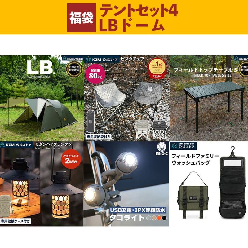 すべての商品 | m.o.c