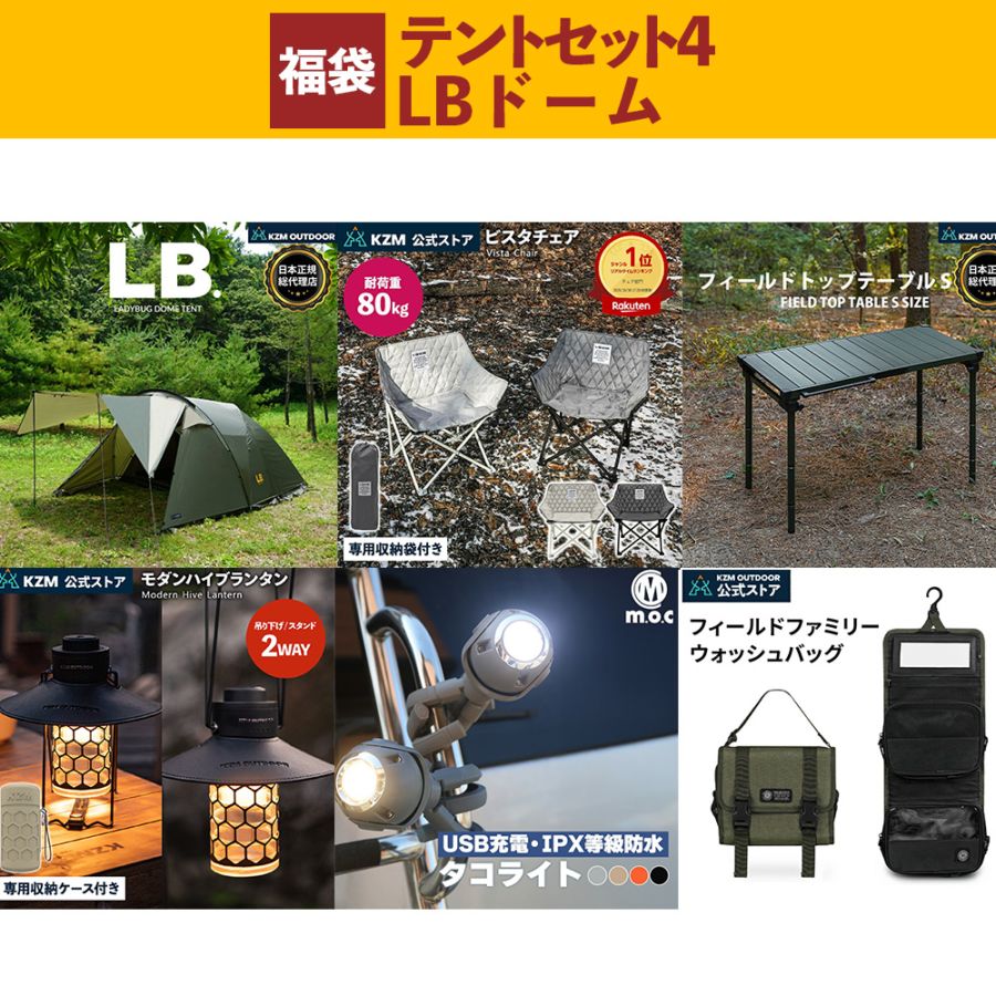 マイヤペン対応最高品質版ORT オックスフォード　福袋④付 Zoff｜LISALARSON 福袋 │ ショップニュース │ ルミネ北千住 │ LUMINE