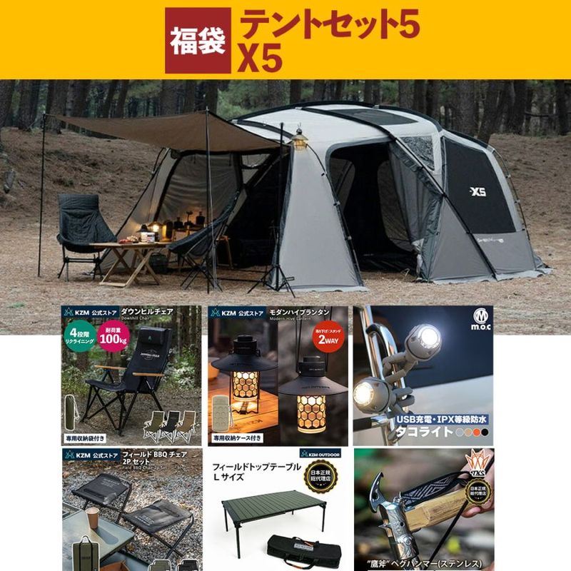 アウトドア | m.o.c