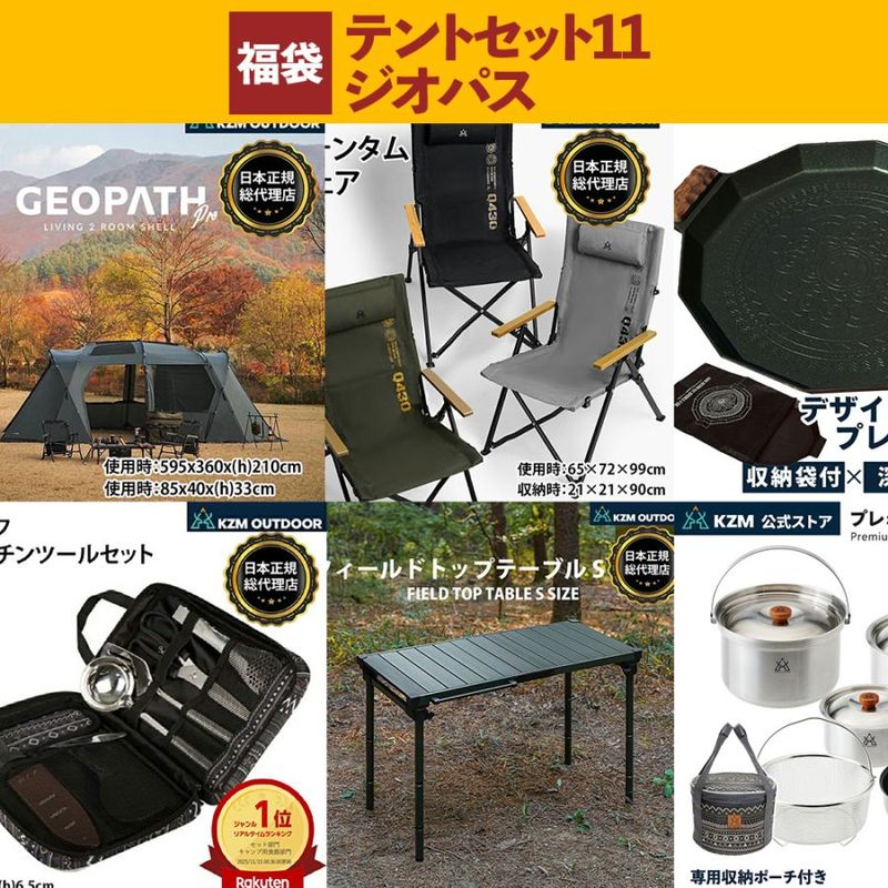 【値引可】アウトドア用品15点SET【相談可】 値引可】アウトドア用品15点SET【相談可】 アウトドア