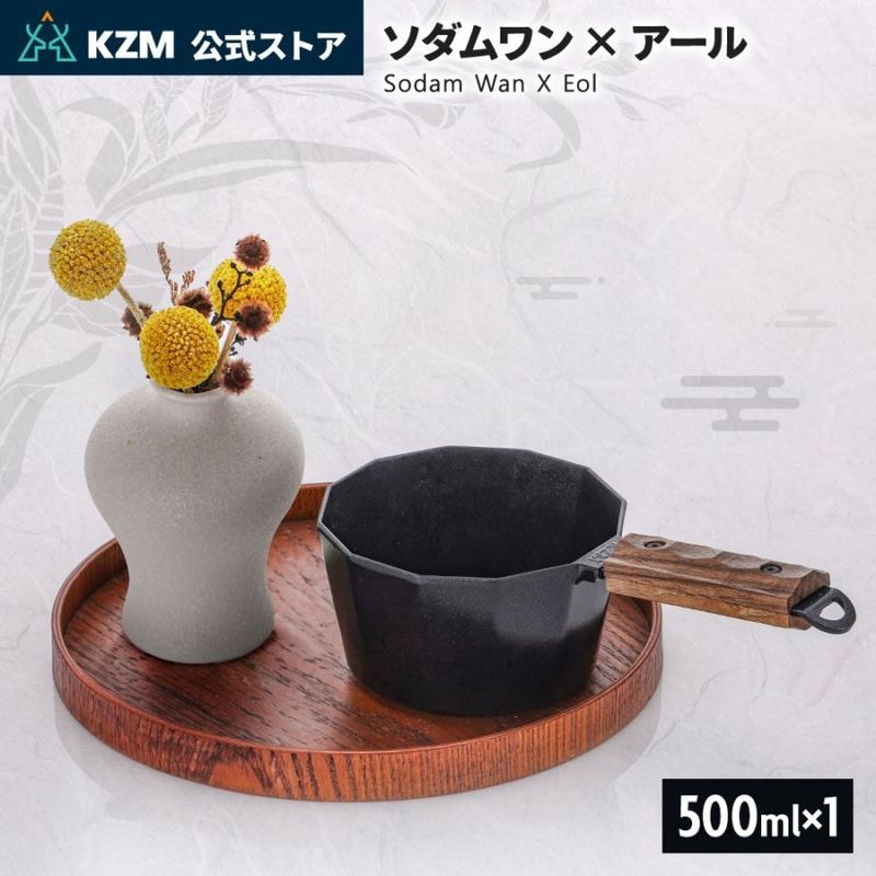 アウトドア,クッキング用品 | m.o.c