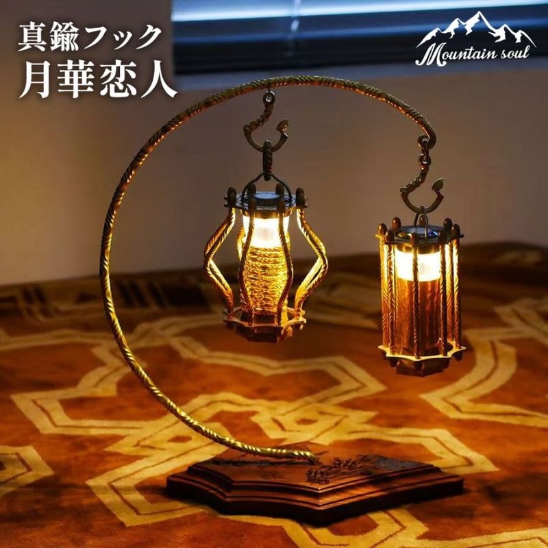 ブランド,Mountain soul（山魂） | m.o.c