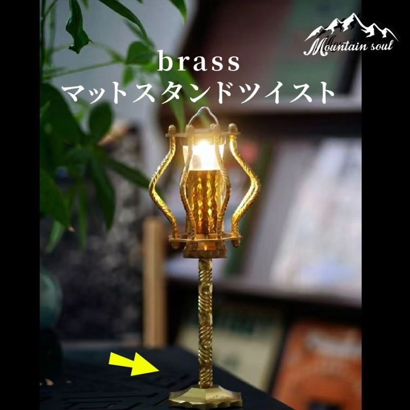 ブランド,Mountain soul（山魂） | m.o.c