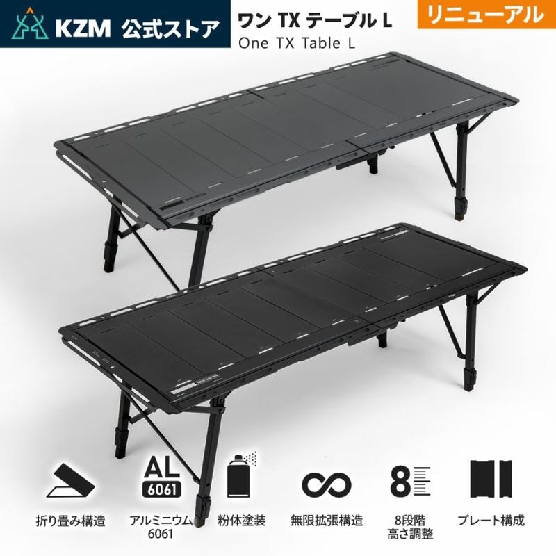 アウトドア,チェア＆テーブル,テーブル類 | m.o.c