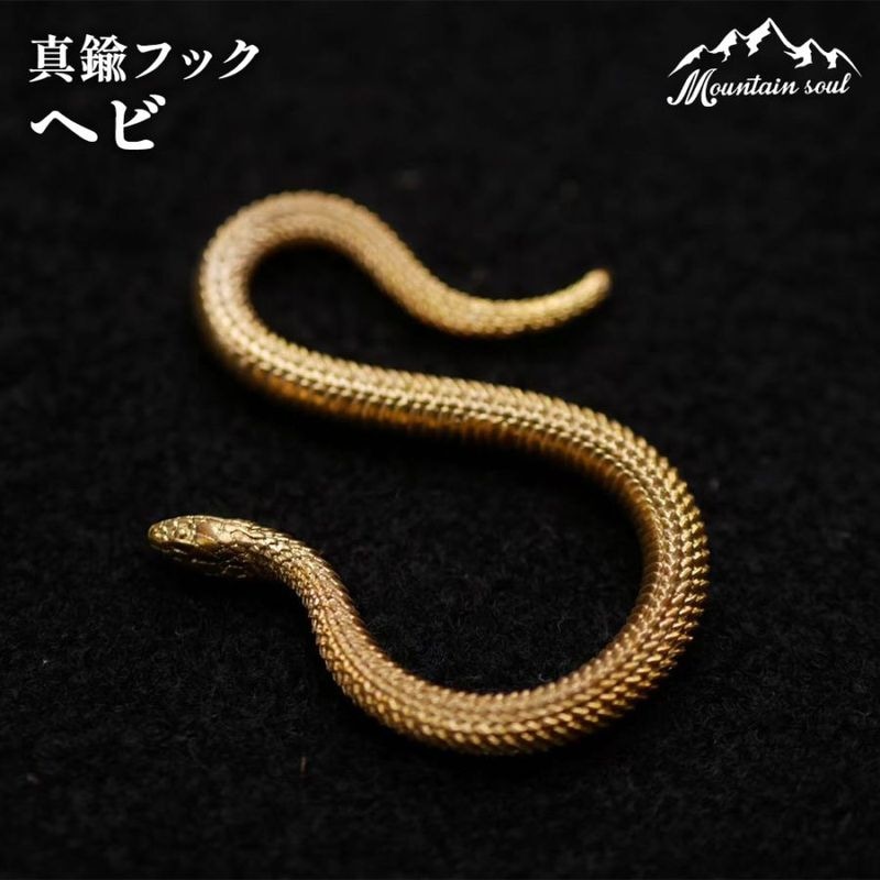 ブランド,Mountain soul（山魂） | m.o.c