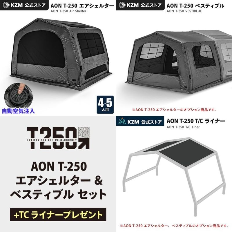 キャンプ用品(３点セット)只今商談中! KZM OUTDOOR（カズミ アウトドア） KZM キャンプ 調理器具 プレミアム