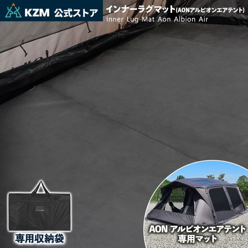 ブランド, KZM OUTDOOR（カズミ アウトドア） | m.o.c