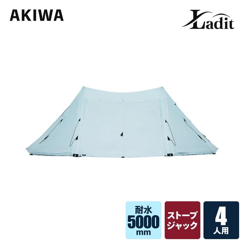【予約/9月中旬発送予定】Ladit AKIWA テント 4人用 ブルー 通気性 簡単 設営 コンパクト 収納バッグ付き キャンプ アウトドア 持ち運び 広い 家族 オートキャンプ 冬キャンプ ストーブ ジャック アップライト ポールテント 大型 防水 耐水 7m ラディット アキワ