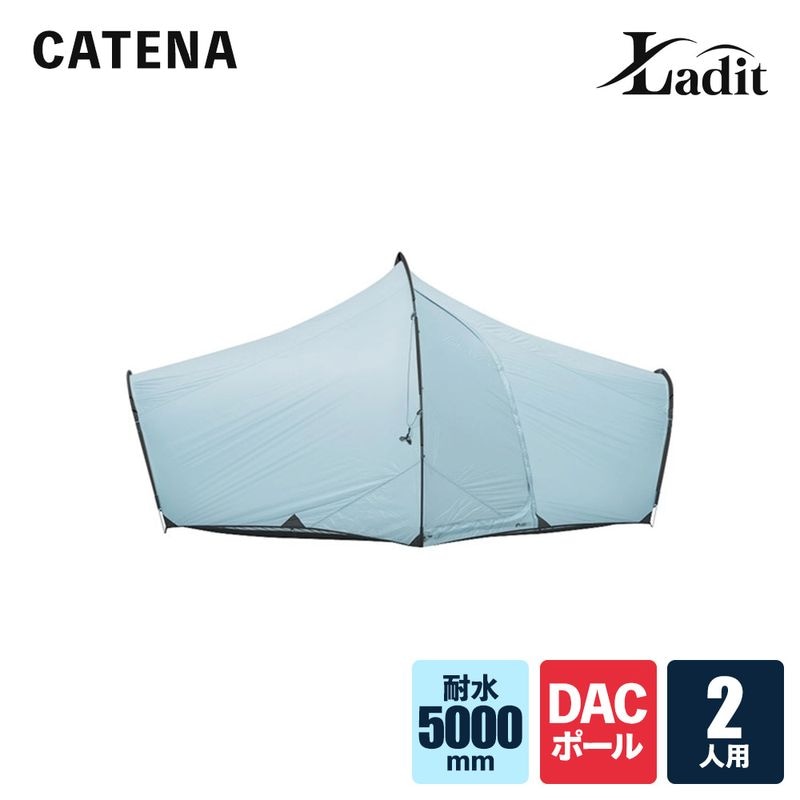 【予約/9月中旬発送予定】Ladit CATENA テント 2人用 ブルー 通気性 簡単 設営 コンパクト 収納バッグ付き キャンプ アウトドア 持ち運び トンネル オートキャンプ DACポール ポールテント デイジーチェーン ペグ 防水 耐水 4m ラディット カテナ