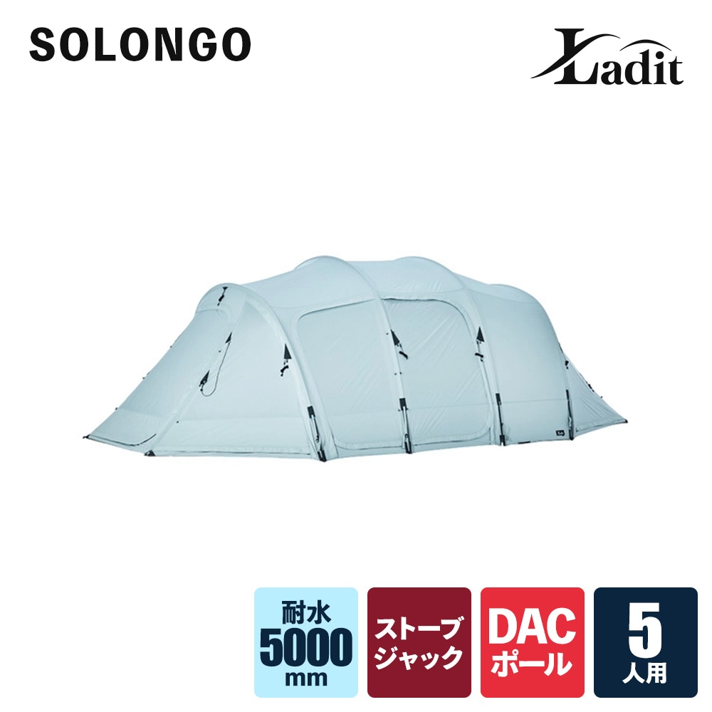 【予約】Ladit SOLONGO テント 5人用 ブルー 通気性 簡単 設営 コンパクト 収納バッグ付き キャンプ アウトドア 持ち運び 広い 家族 オートキャンプ 冬キャンプ ストーブ ジャック DACポール ポールテント 大型 防水 耐水 6m ラディット ソロンゴ