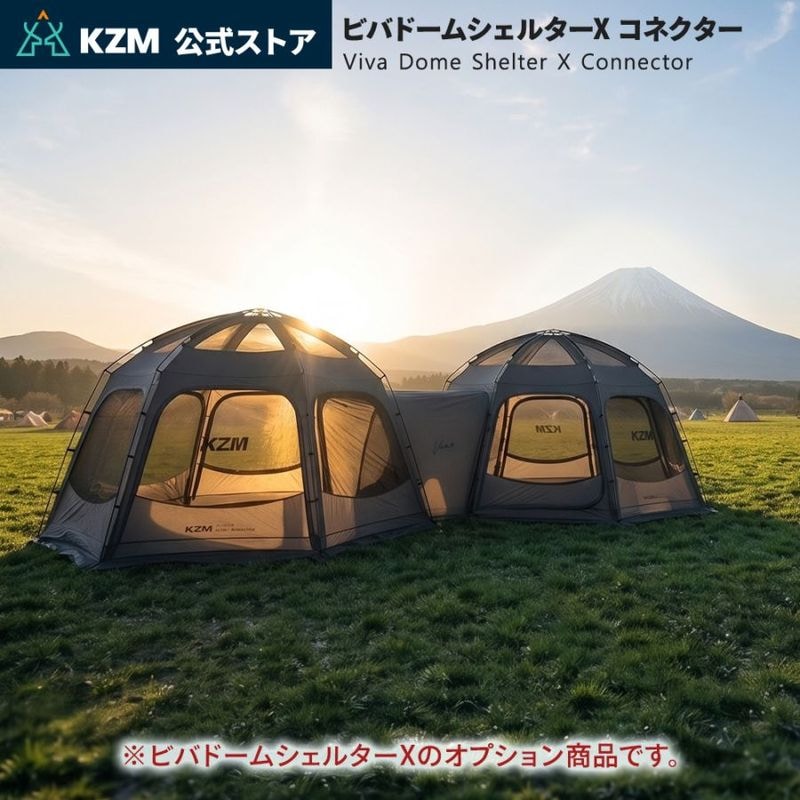 アウトドア | m.o.c