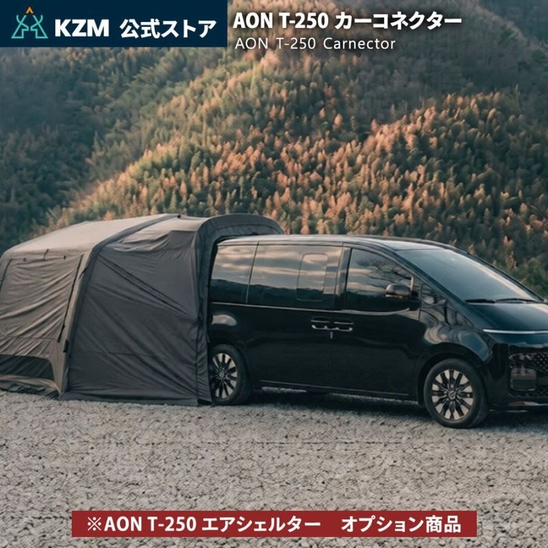 アウトドア | m.o.c