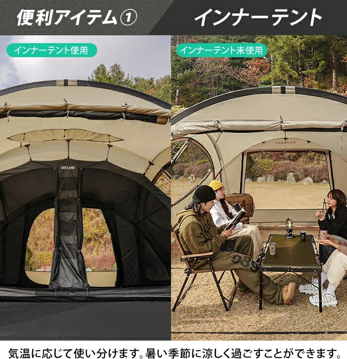 【KZM正規代理店】KZM OUTDOOR カズミアウトドア  GOTLAND SWELL ゴットランド シェルハウス セット ドーム型 テント 3人用 4人用 家族テント 大型テント 撥水 UVカット ファミリー キャンプ アウトドア 大型テント 家族 レジャー 防災 タープ不要テント k231t3t04