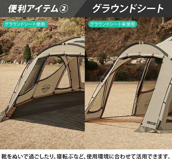 【KZM正規代理店】KZM OUTDOOR カズミアウトドア  GOTLAND SWELL ゴットランド シェルハウス セット ドーム型 テント 3人用 4人用 家族テント 大型テント 撥水 UVカット ファミリー キャンプ アウトドア 大型テント 家族 レジャー 防災 タープ不要テント k231t3t04