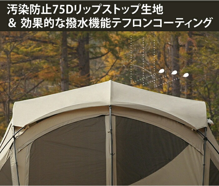 【KZM正規代理店】KZM OUTDOOR カズミアウトドア  GOTLAND SWELL ゴットランド シェルハウス セット ドーム型 テント 3人用 4人用 家族テント 大型テント 撥水 UVカット ファミリー キャンプ アウトドア 大型テント 家族 レジャー 防災 タープ不要テント k231t3t04