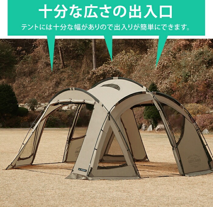 【KZM正規代理店】KZM OUTDOOR カズミアウトドア  GOTLAND SWELL ゴットランド シェルハウス セット ドーム型 テント 3人用 4人用 家族テント 大型テント 撥水 UVカット ファミリー キャンプ アウトドア 大型テント 家族 レジャー 防災 タープ不要テント k231t3t04