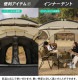 【KZM正規代理店】KZM OUTDOOR カズミアウトドア  GOTLAND SWELL ゴットランド シェルハウス セット ドーム型 テント 3人用 4人用 家族テント 大型テント 撥水 UVカット ファミリー キャンプ アウトドア 大型テント 家族 レジャー 防災 タープ不要テント k231t3t04