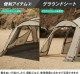 【KZM正規代理店】KZM OUTDOOR カズミアウトドア  GOTLAND SWELL ゴットランド シェルハウス セット ドーム型 テント 3人用 4人用 家族テント 大型テント 撥水 UVカット ファミリー キャンプ アウトドア 大型テント 家族 レジャー 防災 タープ不要テント k231t3t04