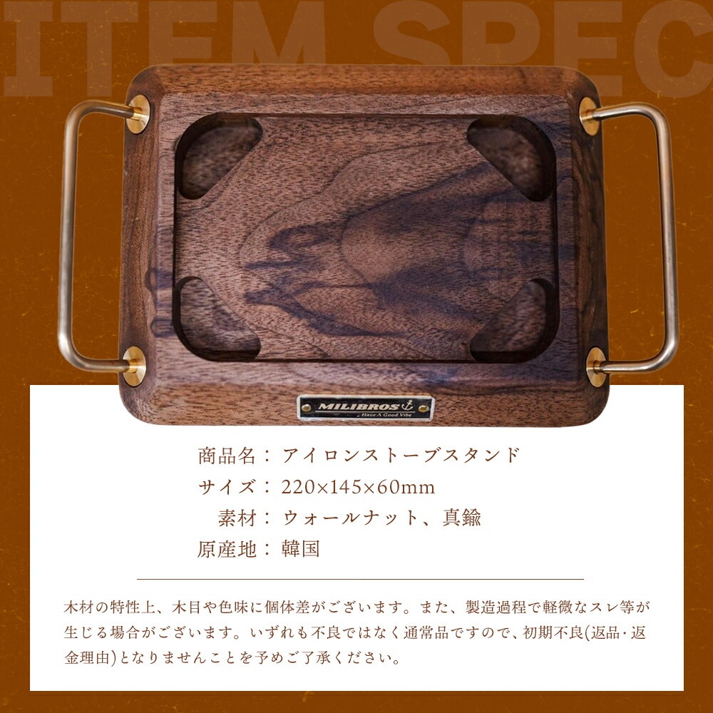アイロンストーブスタンド台 アイロン アイアン ストーブ ウィンナー