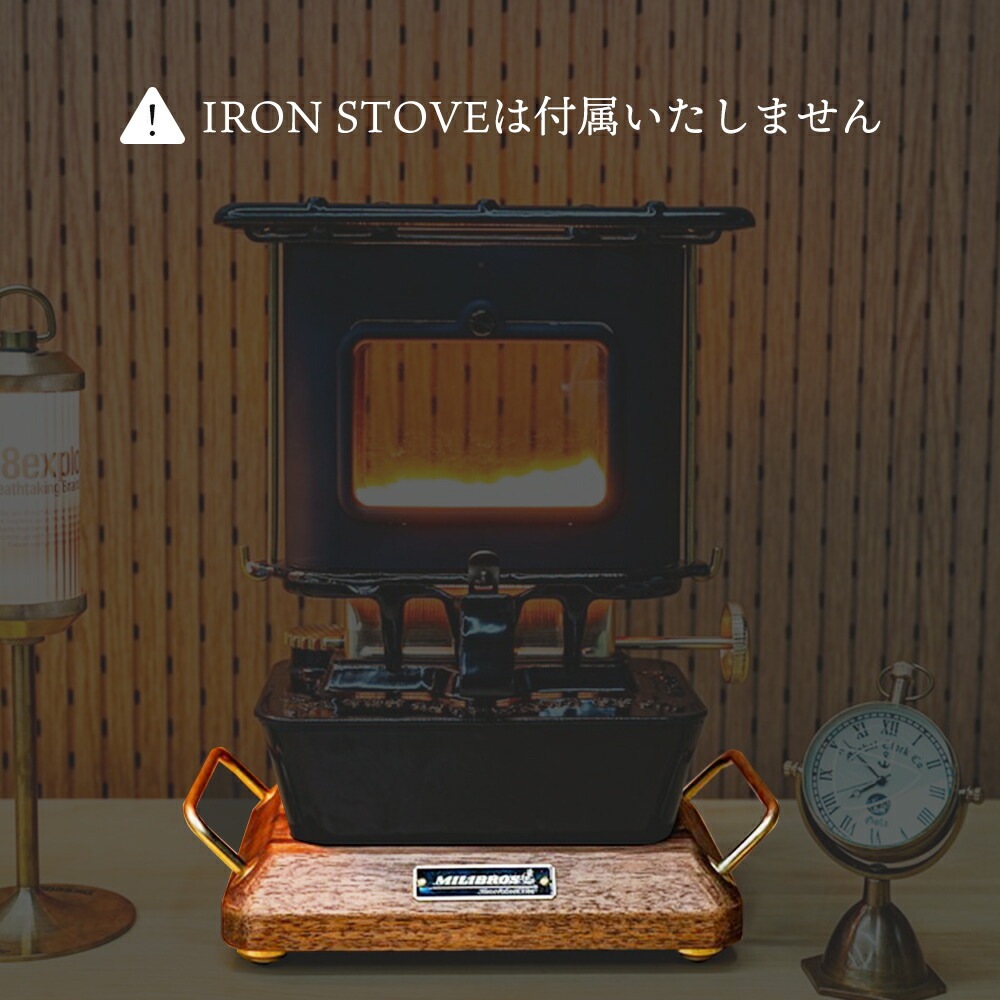 アイロンストーブスタンド台 アイロン アイアン ストーブ ウィンナー