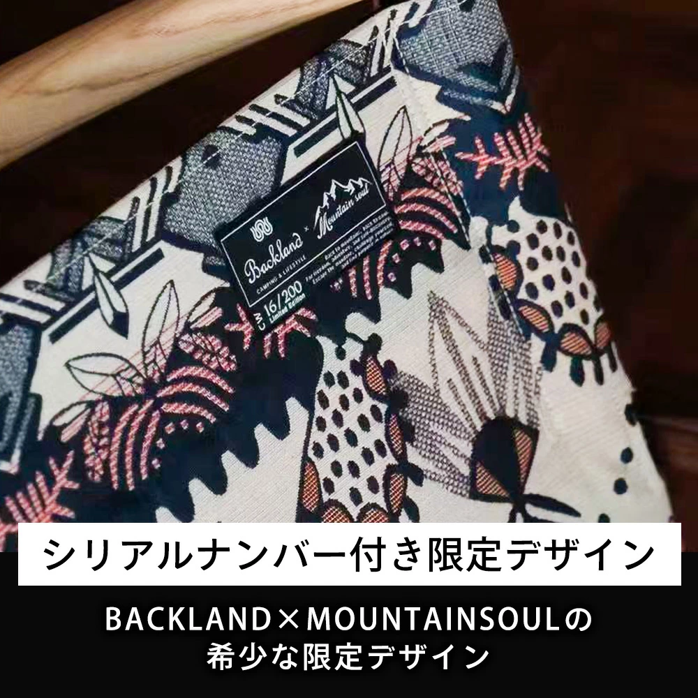 MOUNTAIN SOUL 山魂 カーミットチェア JoyChair-PARADISELOST 数量限定