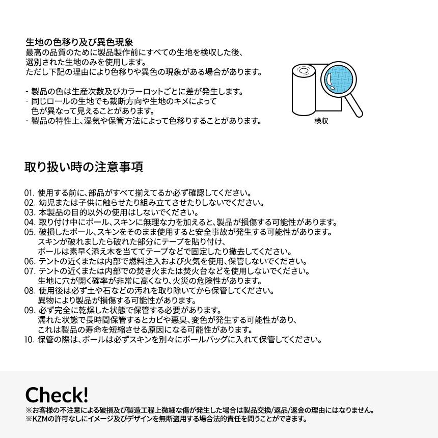 【KZM正規代理店】KZM OUTDOOR カズミアウトドア ジオパスプロ カーキ 4～5人用 ドームテント 4人用 5人用 オックスフォード生地 テフロンコーティング ブラックピグメント 撥水 フルクローズ タープ キャンプ アウトドア k231t3t08