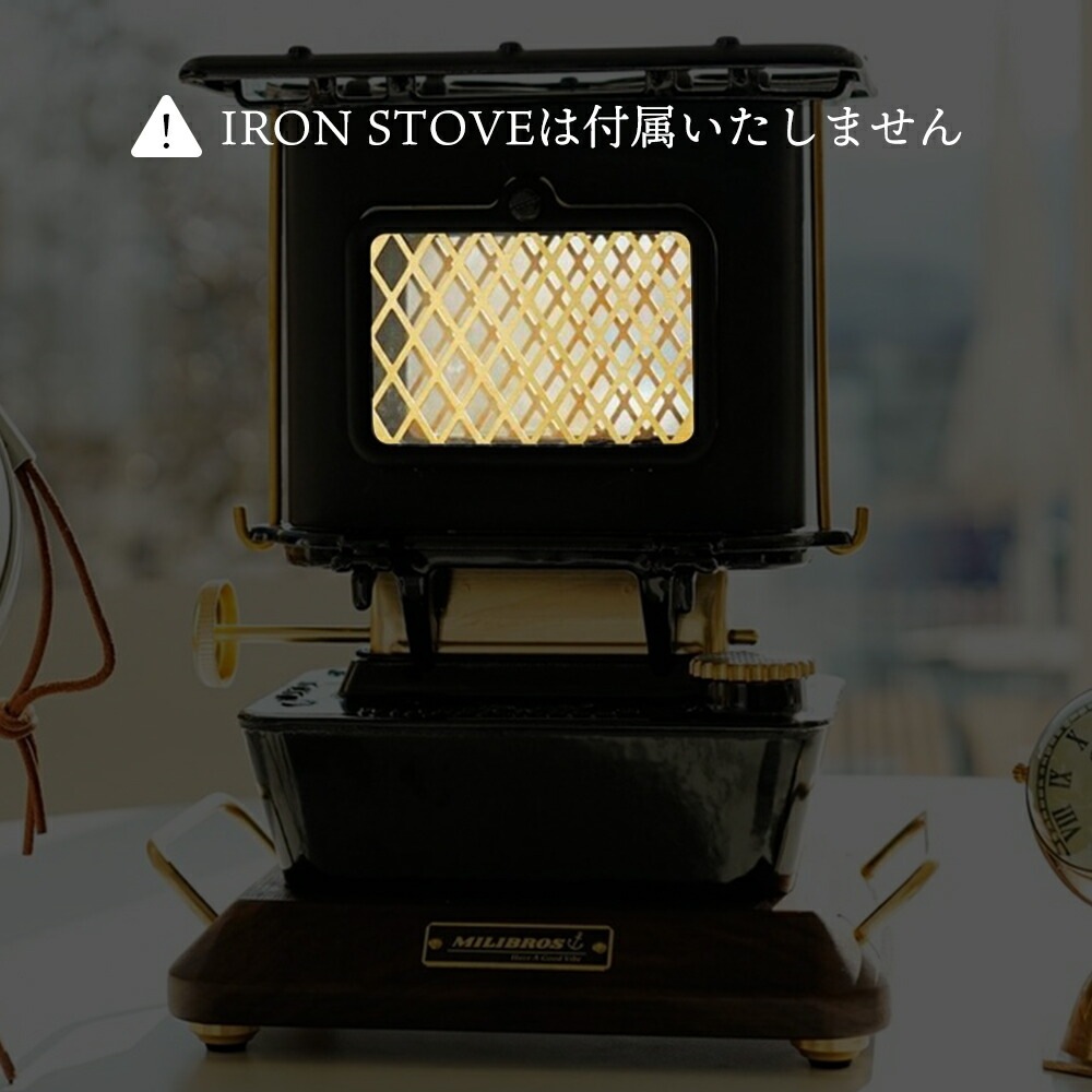 アイロンストーブ 真鍮製 フェンスパーツ IRON STOVE WINDOW FENCE 窓 パーツ  アイロン アイアン ストーブ ウィンナーウェル キャンプ ギア キャンプギア レトロ ヴィンテージ ビンテージ デザイン おしゃれ