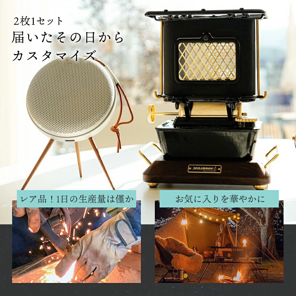 アイロンストーブ 真鍮製 フェンスパーツ IRON STOVE WINDOW FENCE 窓 パーツ  アイロン アイアン ストーブ ウィンナーウェル キャンプ ギア キャンプギア レトロ ヴィンテージ ビンテージ デザイン おしゃれ