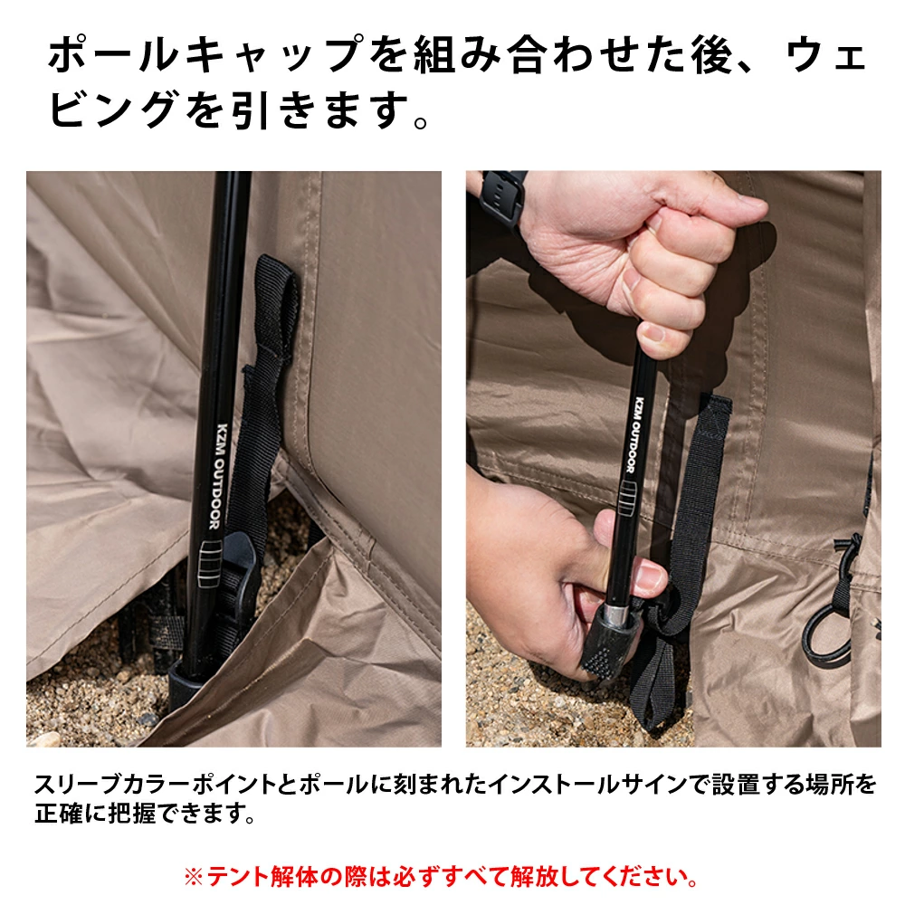 【KZM正規代理店】KZM OUTDOOR サミットアークテント テント アウトドアテント カズミ キャンプ おしゃれ キャンプ用品  グランピング 家族キャンプ キャンプ製品 アウトドア インテリア 室内家具 室外家具