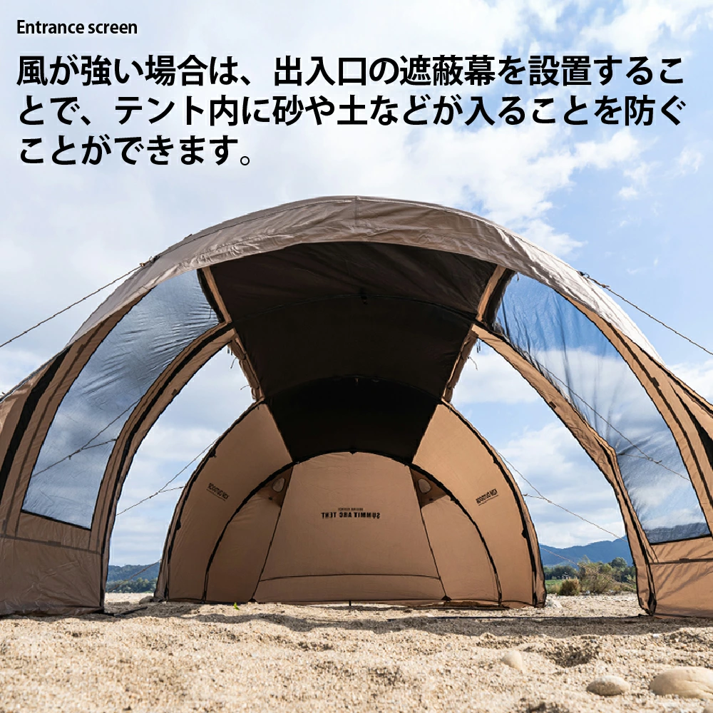 KZM正規代理店】KZM OUTDOOR サミットアークテント テント アウトドア