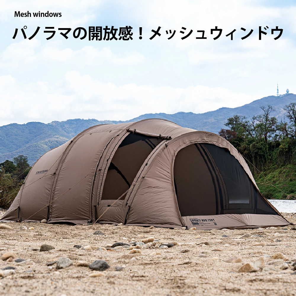 【KZM正規代理店】KZM OUTDOOR サミットアークテント テント アウトドアテント カズミ キャンプ おしゃれ キャンプ用品  グランピング 家族キャンプ キャンプ製品 アウトドア インテリア 室内家具 室外家具