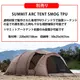 【KZM正規代理店】KZM OUTDOOR サミットアークテント テント アウトドアテント カズミ キャンプ おしゃれ キャンプ用品  グランピング 家族キャンプ キャンプ製品 アウトドア インテリア 室内家具 室外家具